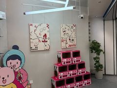 -静宜和她的朋友(星海广场店)