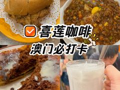 -喜莲咖啡