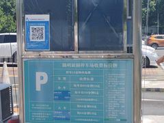 -珠海圆明新园