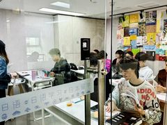 -帝京日语(春熙路旗舰校区)