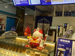 -西琳姑娘·新疆冰淇淋酸奶茶(南开大悦城店)