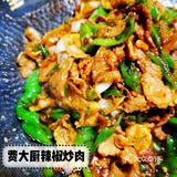 费大厨辣椒炒肉这碗真是绝了！
