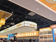 -素满香·全民食养自助(长宁龙之梦店)