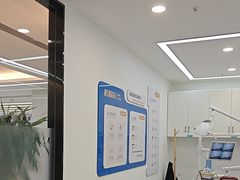 -诺贝尔一诺口腔医院(雁塔院区)