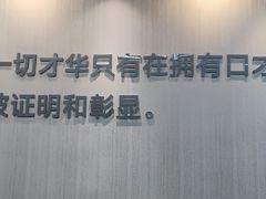 -新励成演讲口才培训(深圳宝安学训中心)