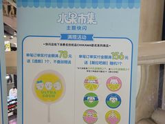 -美罗城