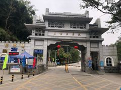 -友谊关景区