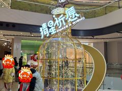 -合景·悠方(成都店)