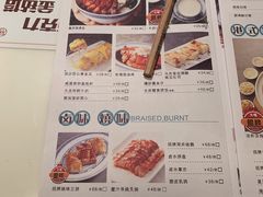菜单-新大咀港式茶餐厅(宝山万达店)