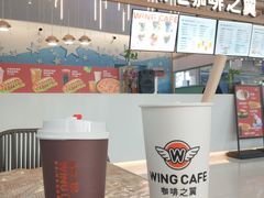 -咖啡之翼(奥特莱斯店)
