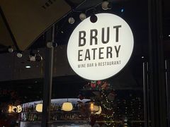 -Brut Eatery悦璞食堂(建国东路店)