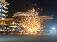 -大明幻境第一城
