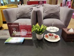 -Yestar艺星医疗美容医院