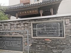 -川沙古镇-停车场