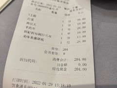-鼎鼎香·港式火锅(北京SKP店)