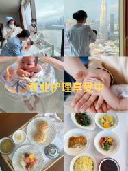 -圣贝拉母婴护理中心(深圳莱佛士店)
