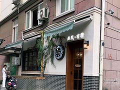 门面-春风·有糖(崇宁路店)