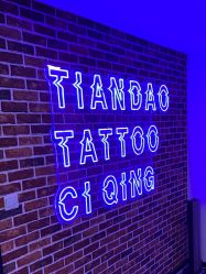 -天道tattoo纹身穿孔工作室