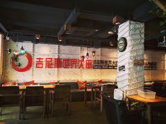 大堂-通海俄式烧烤·俄罗斯大串(嵩山路店)