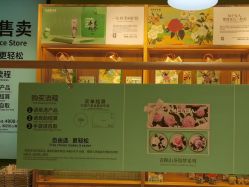 -青稚护手霜QINGZHI