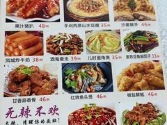 -成惠食府(赤岗店)