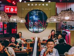 -湘里乡亲甲王二老店