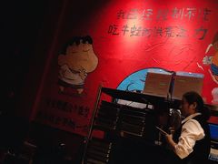-老天桥蛙炉火锅(姑苏总店)