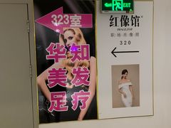 -红像馆·结婚登记·证件照·身份证回执照相点(苹果园店)