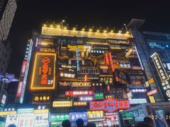 -黄兴南路步行商业街