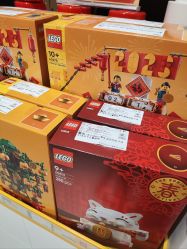 -乐高授权专卖店(中关村领展店)