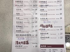 -茶理宜世(岭南站NOVA店)