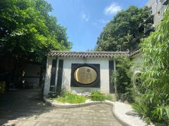 -浮何烤铺(桐梓林店)