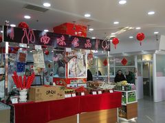 大堂-北京稻香村(第三店)