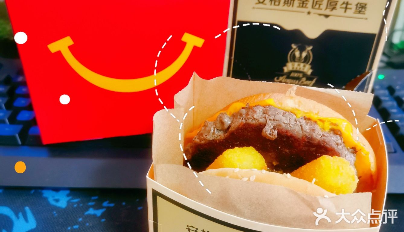 麦当劳新品：三重芝士厚牛堡安格斯MAX