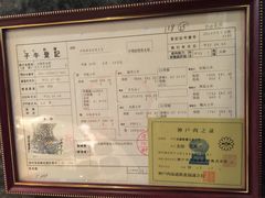 -神户牛排餐厅MOURIYA(总店)