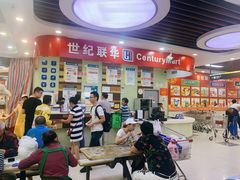 -世纪联华超市(浦电路店)