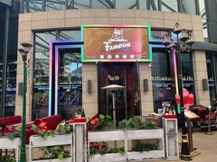 门面-Famous肥猫墨西哥音乐餐吧(五棵松华熙LIVE店)