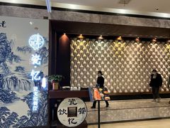 -瓷忆·瓷文化餐厅(上海店)