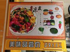 -大润发(国兴店)