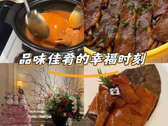 -火璽·園