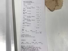 账单-宜家·瑞典风味餐厅(天津东丽商场店)