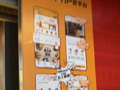 -麦当劳(宁波火车高铁站店)