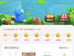 -盒马鲜生(皇庭广场店)