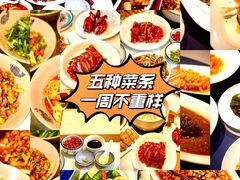 -潇湘阁(望京SOHO店)