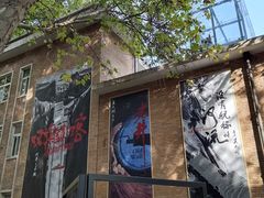 -西安电影制片厂