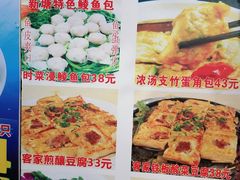 -花好悦园(瀛洲店)