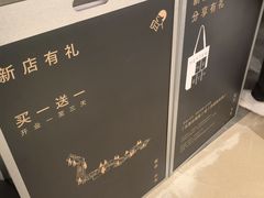 -喜茶(深圳万象城黑金店)