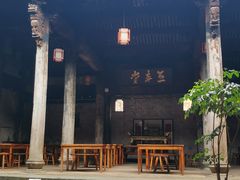 -寺平古村