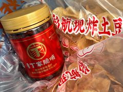 -丁家脆哨(民生路店)