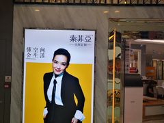 -索菲亚全屋定制衣柜橱柜家具(通州运乔居然之家店)
